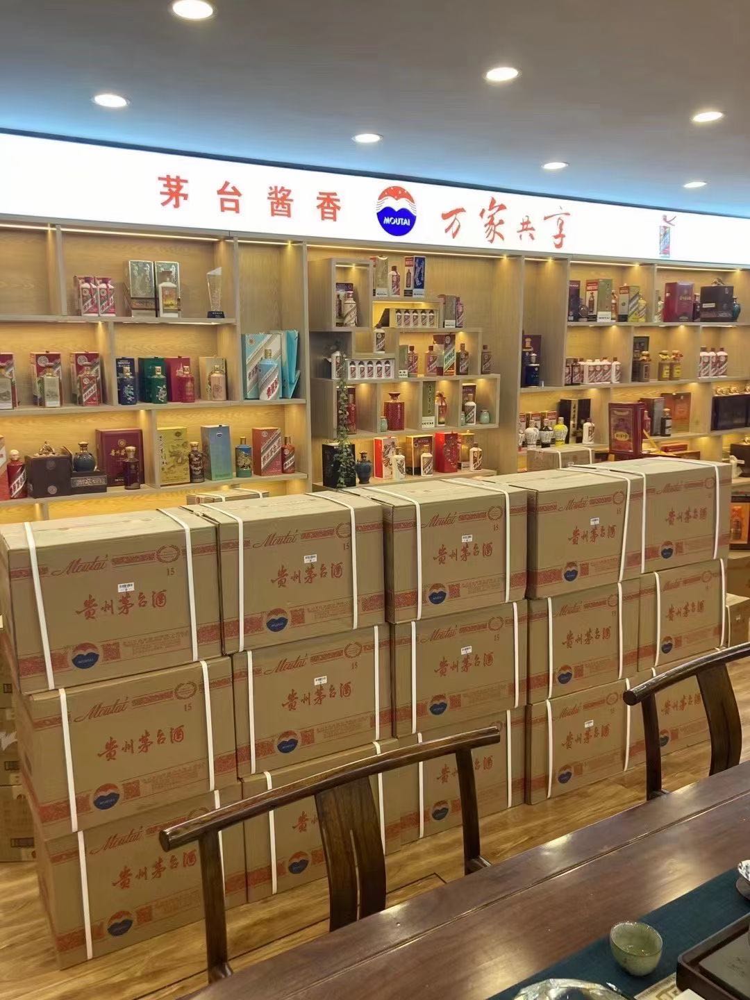 佛罗镇临沂郯城15年茅台酒礼盒回收多少钱哪里回收(附近上门回收茅台酒）?