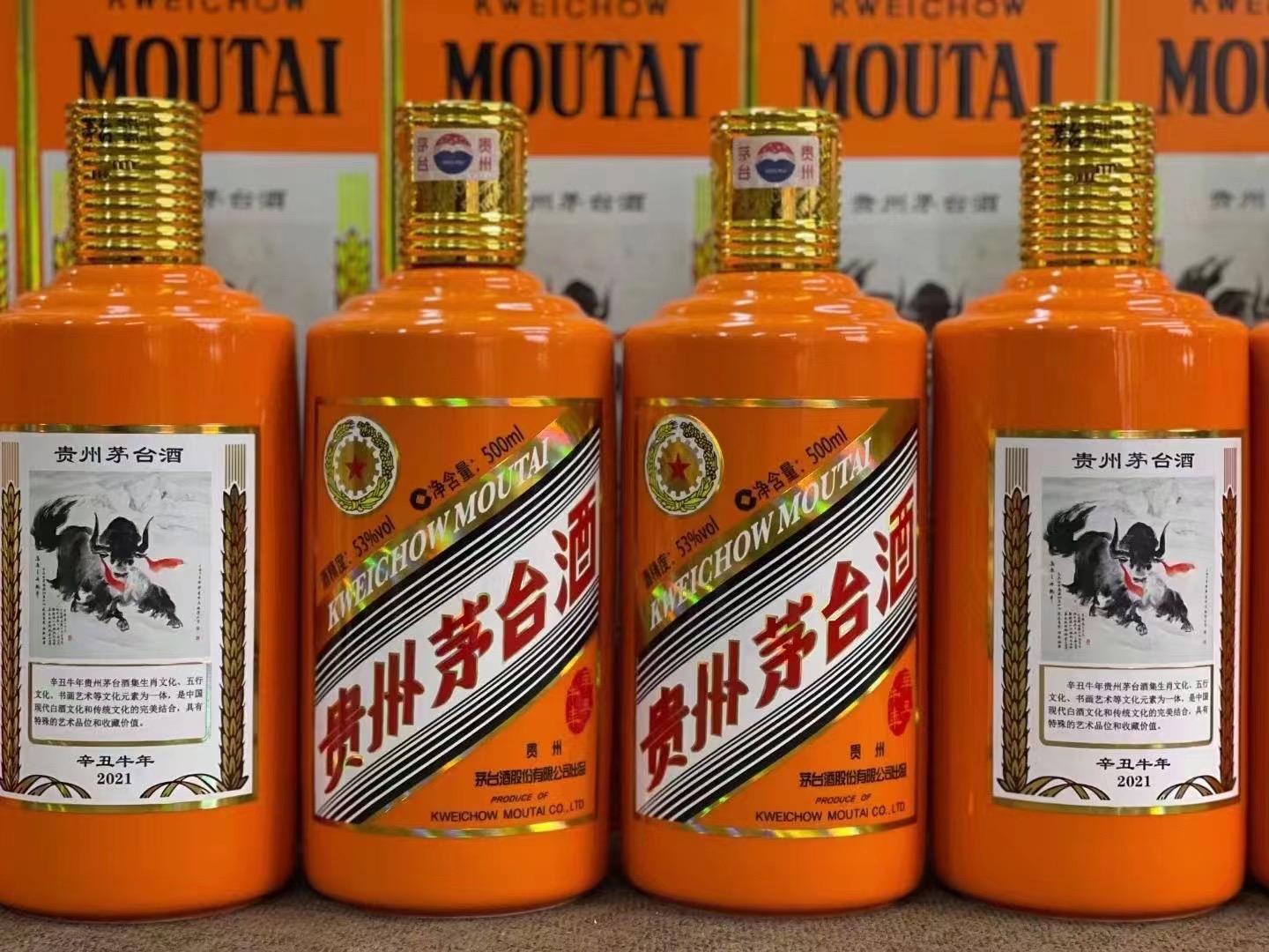 佛罗镇德州齐河回收50年陈年茅台酒价格哪里回收(附近上门回收茅台酒）?